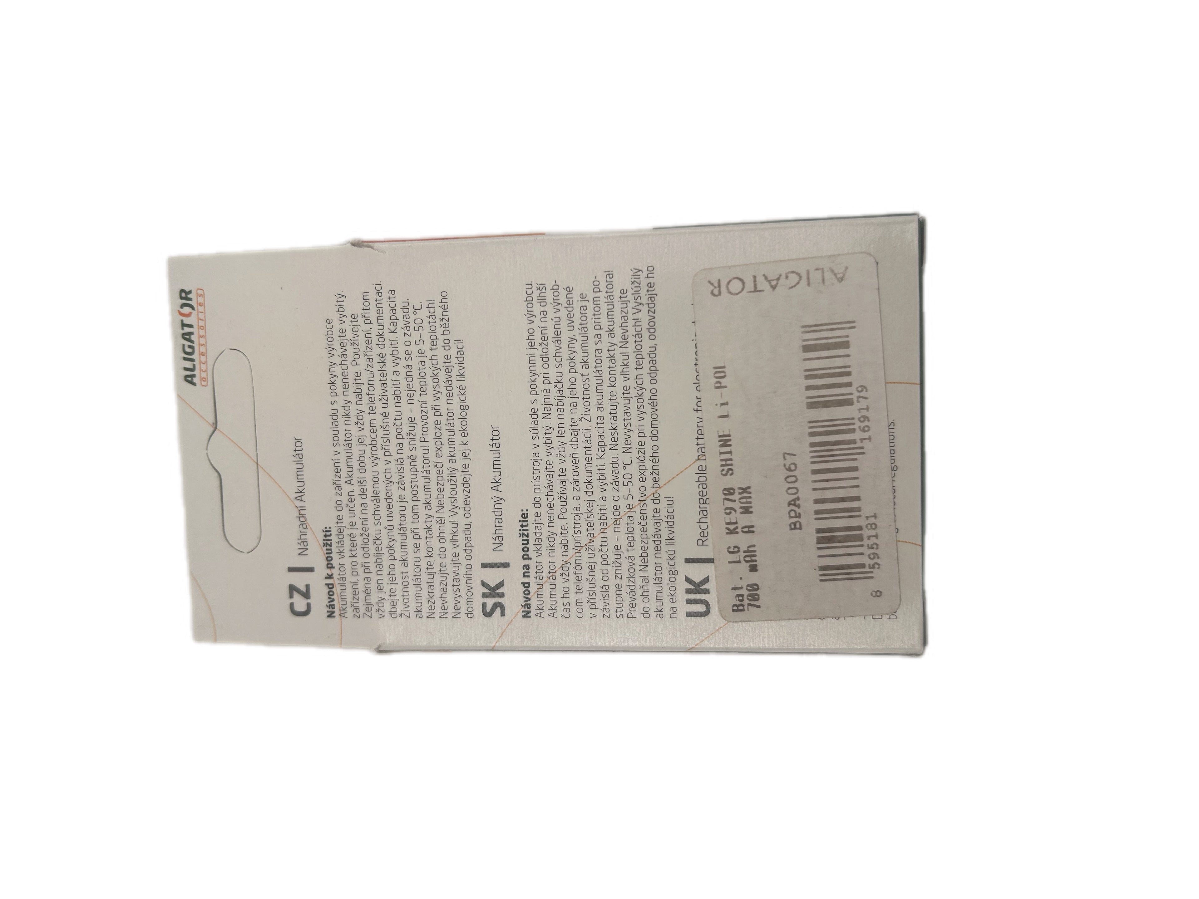 LG KE970 LI-POL 700mAh